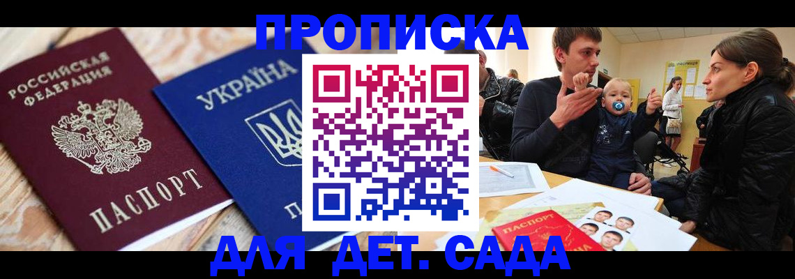 временная регистрация законно в ХМАО