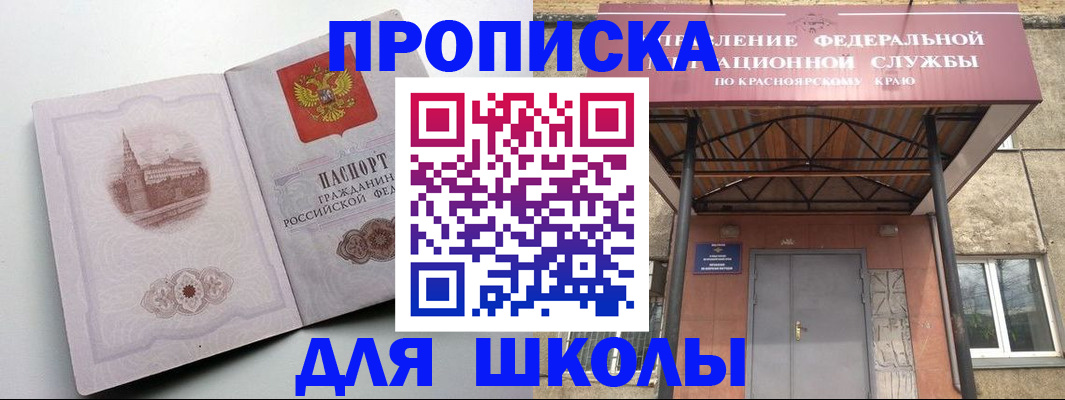 временная регистрация собственник в ХМАО