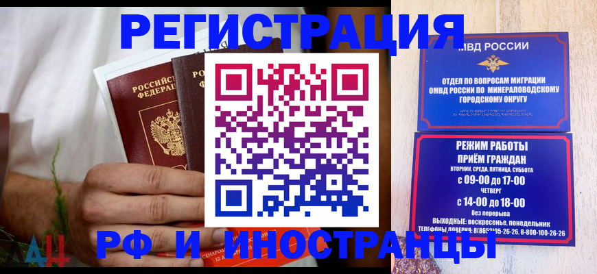 регистрация для школы в ХМАО