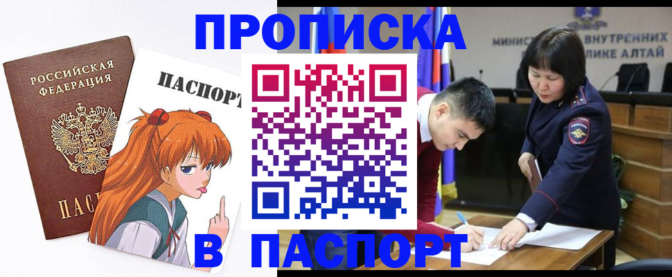 временная прописка в ХМАО