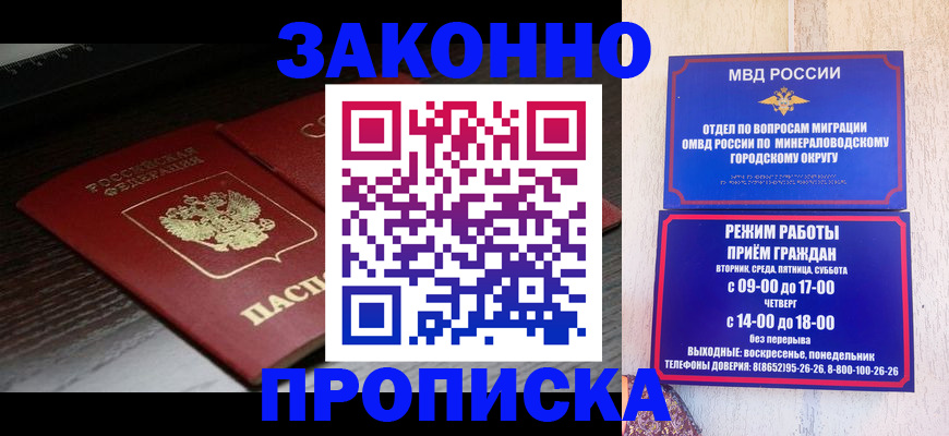 найти адрес прописки в ХМАО